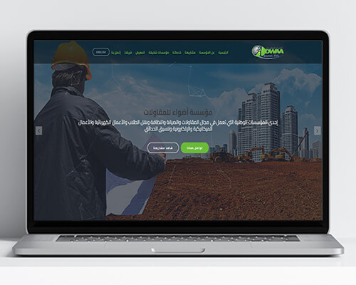 Adwaa Website