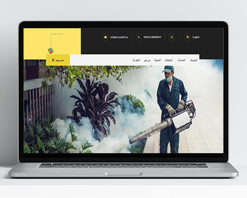 Alriyadah 2 Website